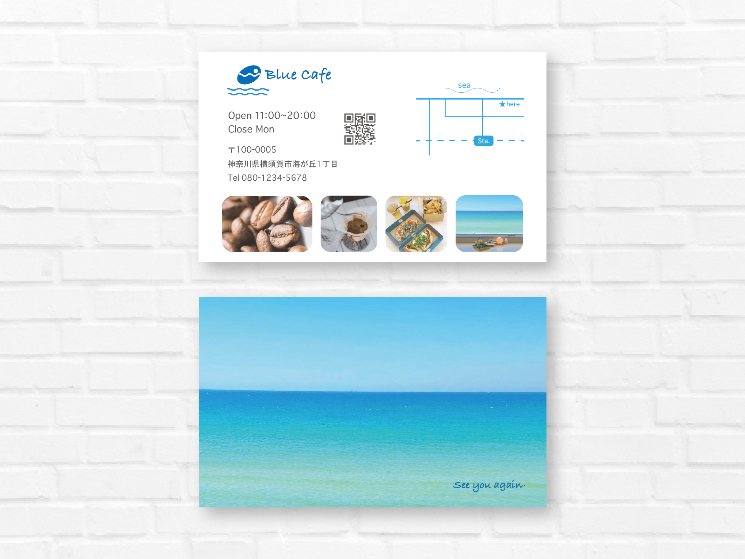 Blue Cafe ショップカード詳細