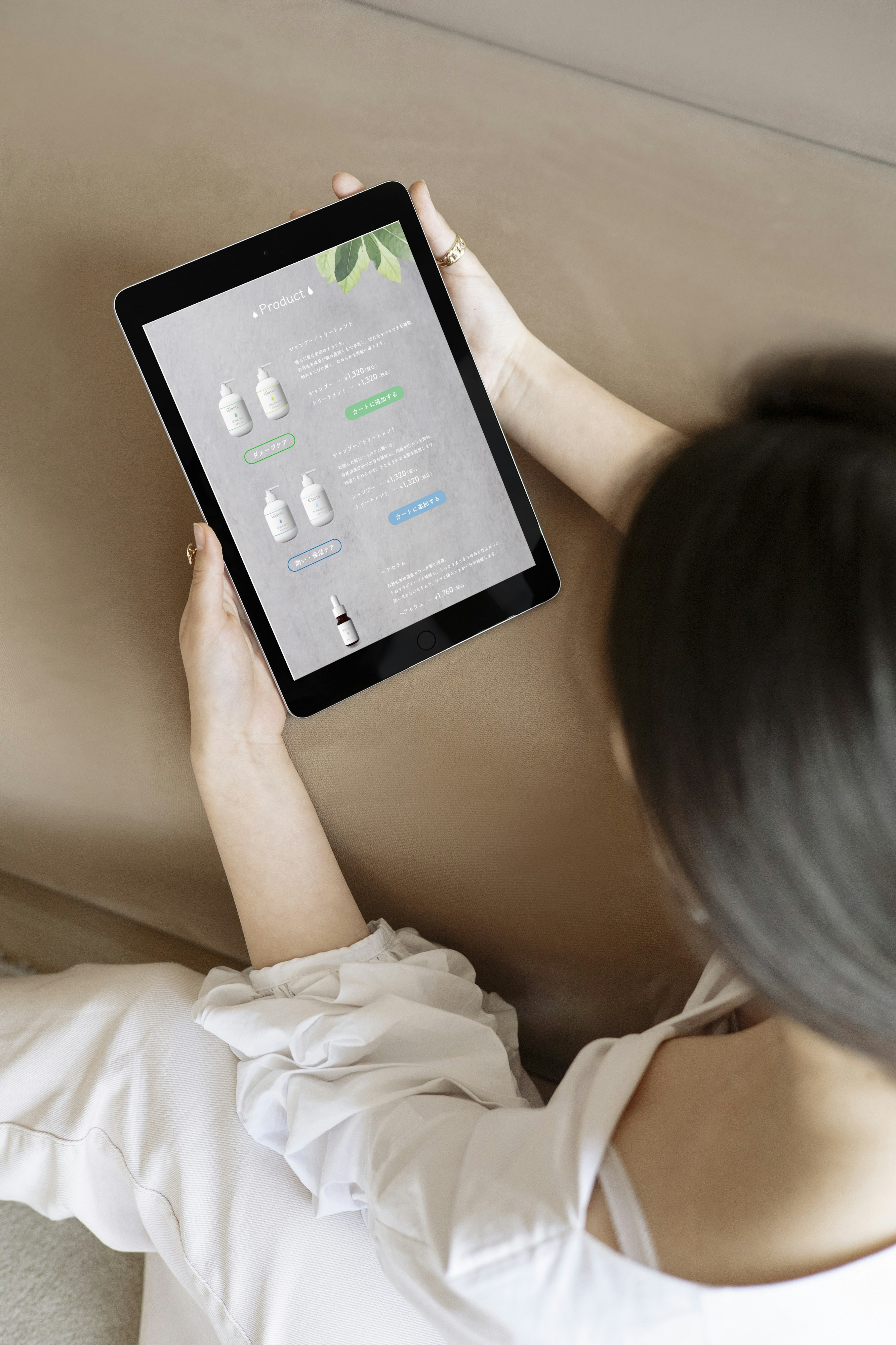 Clarte LP モバイル表示